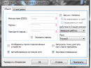 Virtual Router Виртуал роутер плюс скачать на русском бесплатно на windows