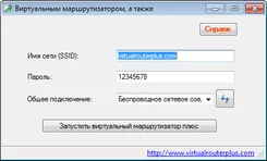 Virtual Router Виртуал Роутер — логотип