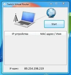 Virtual Router Виртуал Роутер — скриншот 4
